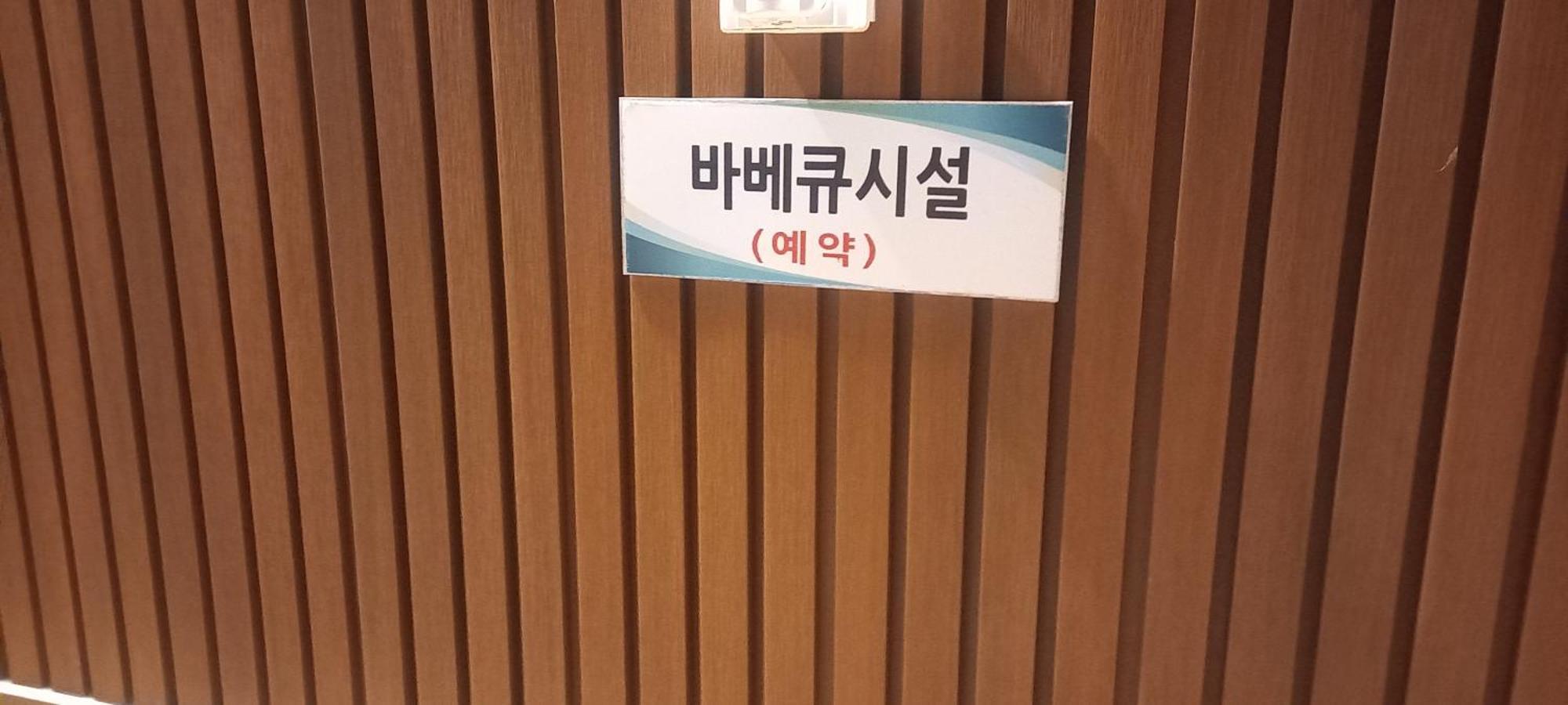 Hamdeok Pool Villa Pension Jeju Luaran gambar